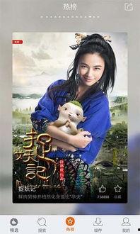 大香蕉国产电影,国产电影中的激情与梦想