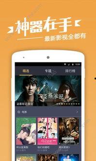 手机看片国产日韩,国产日韩影视作品精选盘点