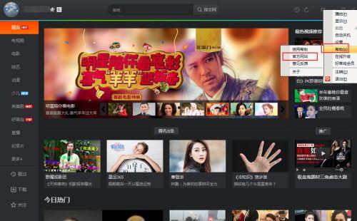 69成品人视频网页版